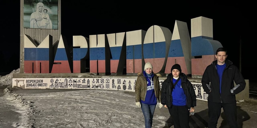 Петербургские единороссы доставили гуманитарную помощь в города ДНР