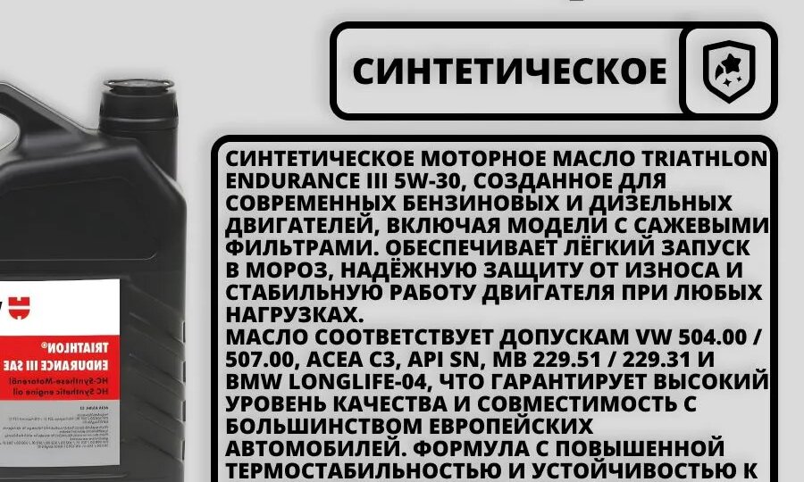 Интервал замены масла: правда ли, что можно ездить 15 000 км? Честный разбор для тех, кто не хочет ремонтировать двигатель