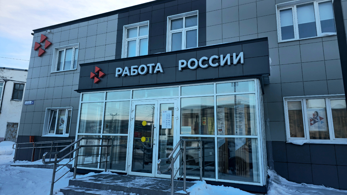 Фото: пресс-служба Управляющего Кадрового центра Сахалинской области