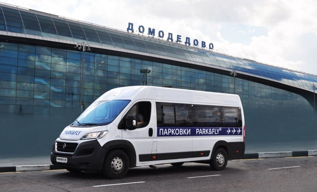Трансфер в аэропорт Домодедово и обратно