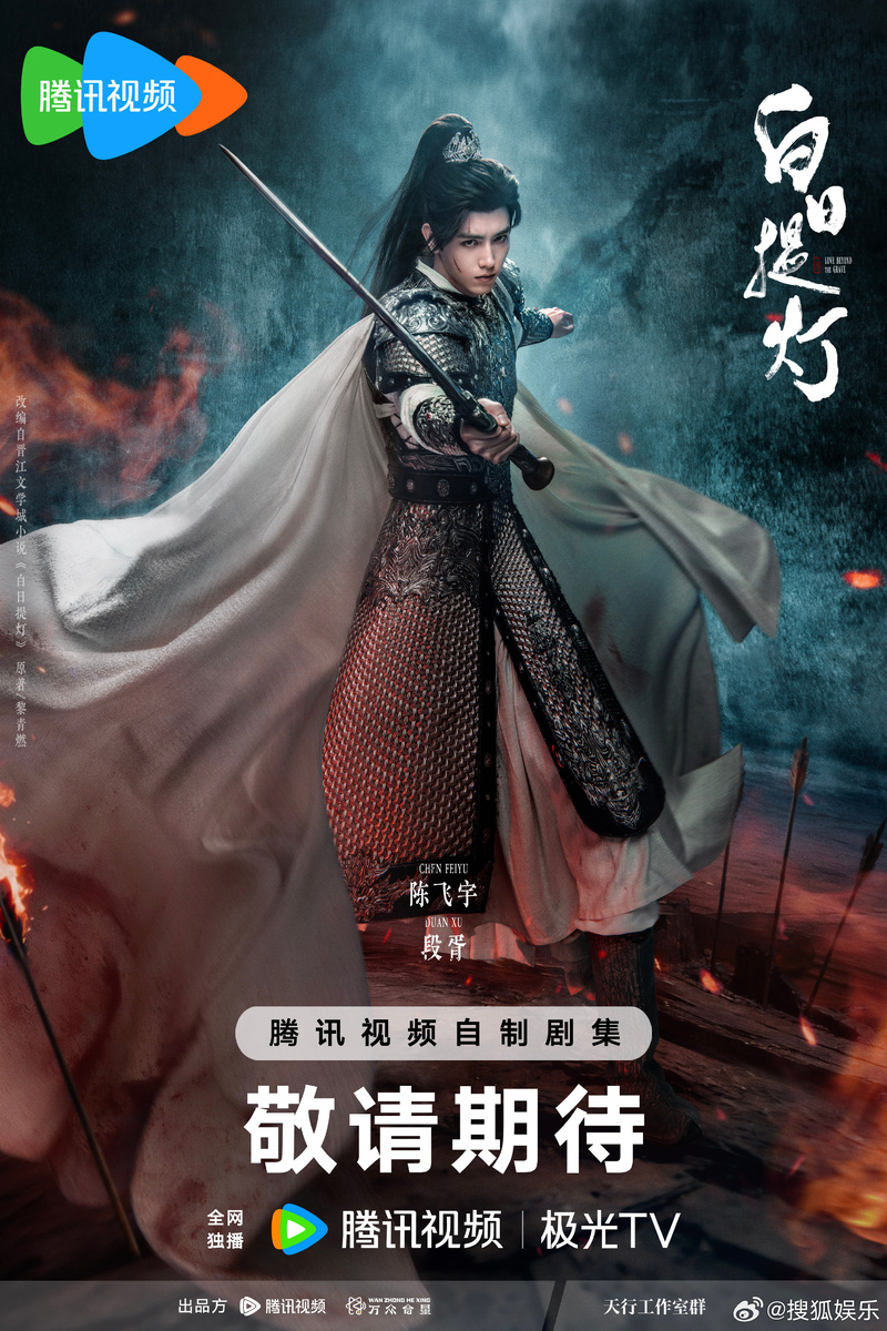 Официальный постер