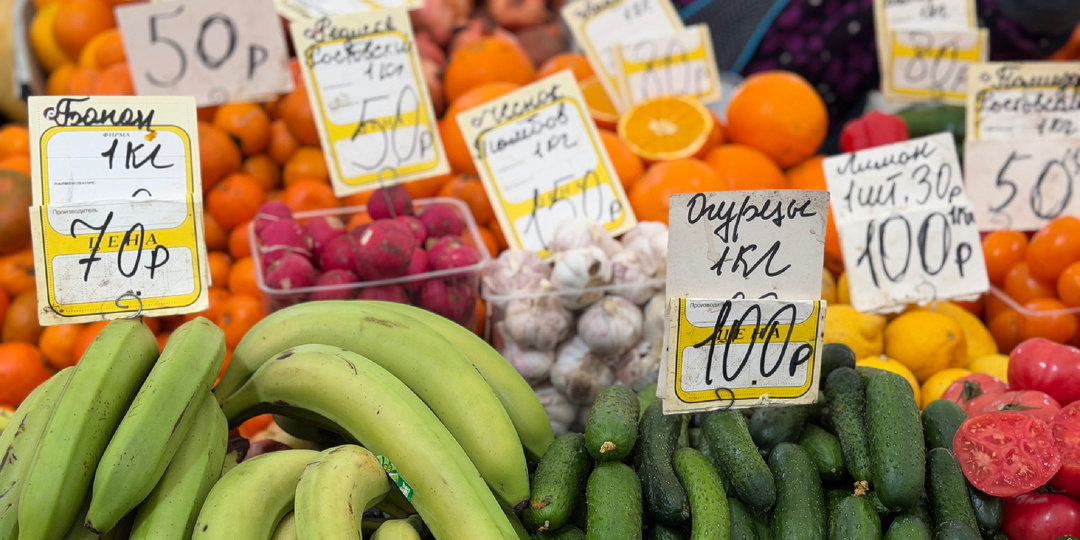 Нашёл самый дешёвый рынок Москвы: честный обзор и цены!