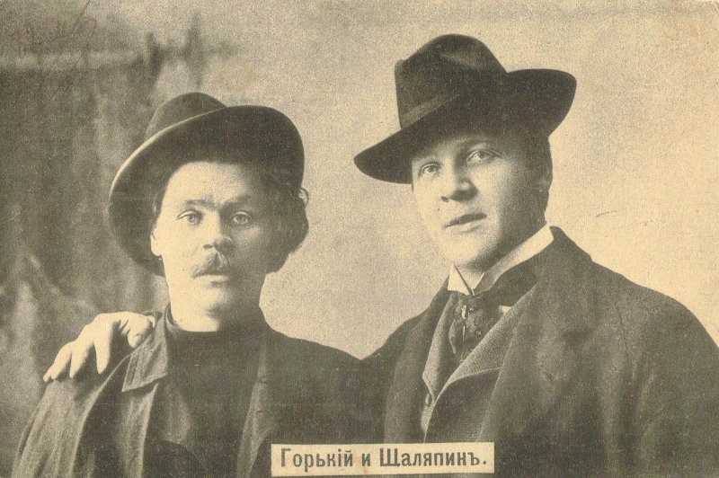    предоставлено Музеем Горького и Шаляпина