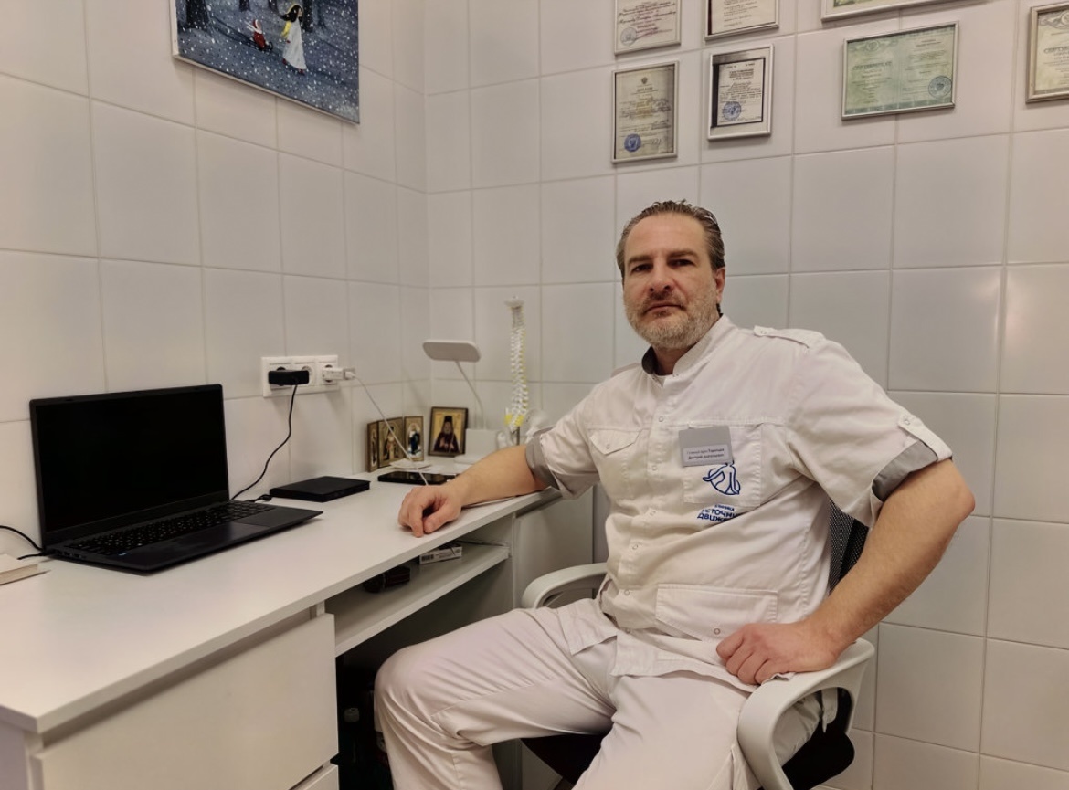 Торопцев Дмитрий Анатольевич