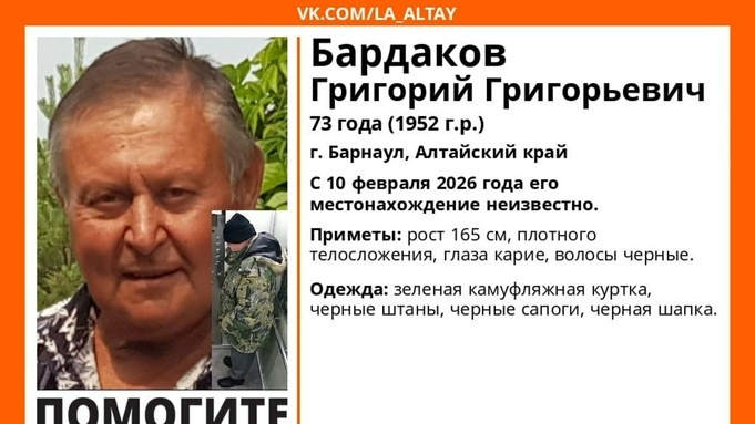 В Барнауле пропал мужчина в зеленой камуфляжной куртке