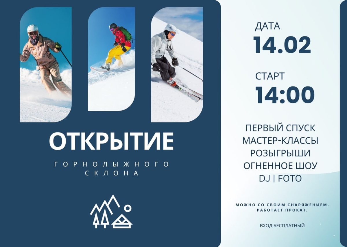 Фото: ТИЦ Курской области
