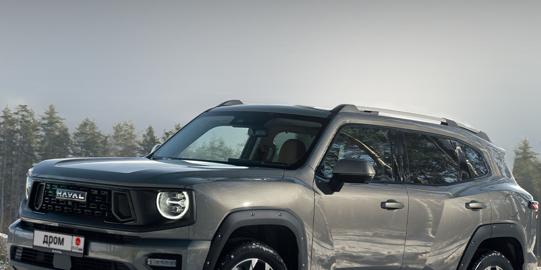 В России стартовали продажи обновлённого Haval H7. Он получил мощный мотор и 7,8 сек. до сотни. Но цена… 😯