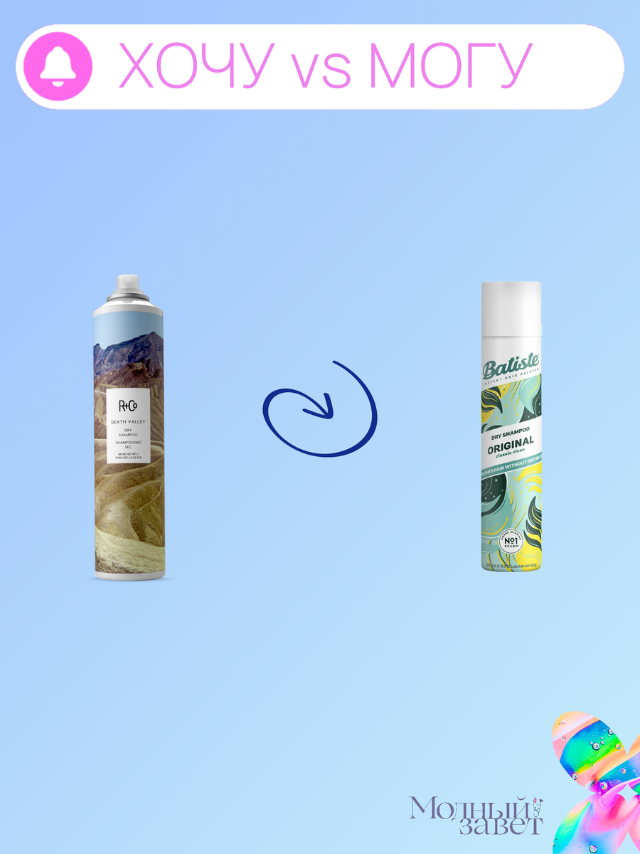 Фото канала Модный завет