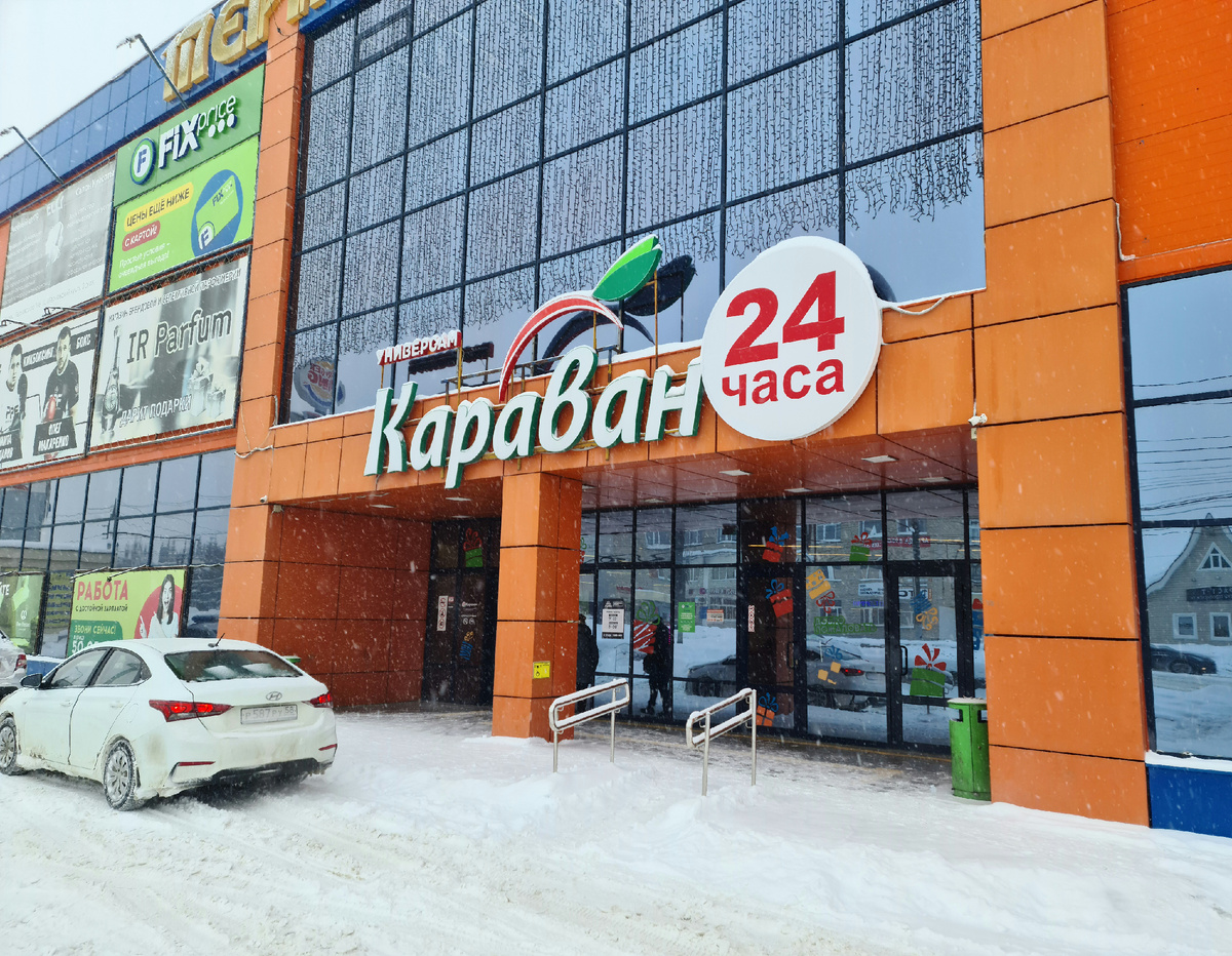 Кто еще не спит ночью, велком за покупками, а можно даже и вообще ранним утром, пока все еще только просыпаются