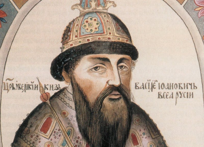 В. И. Шуйский