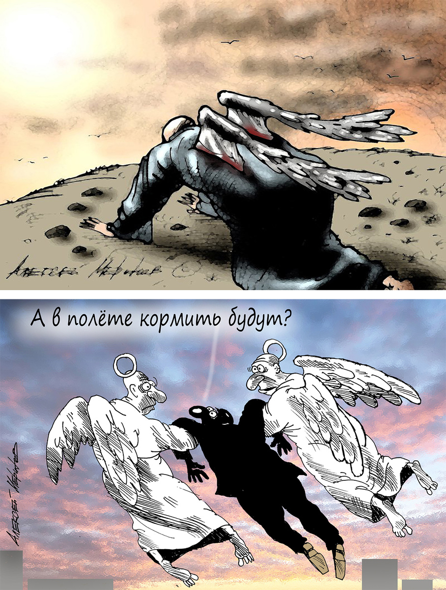 Рис. А. Меринова