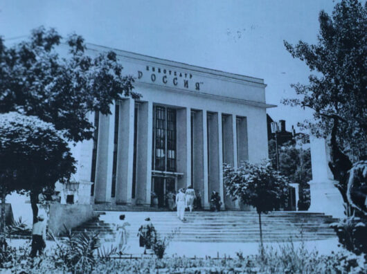    Кинотеатр «Россия» // Фото: Правительство Ростовской области