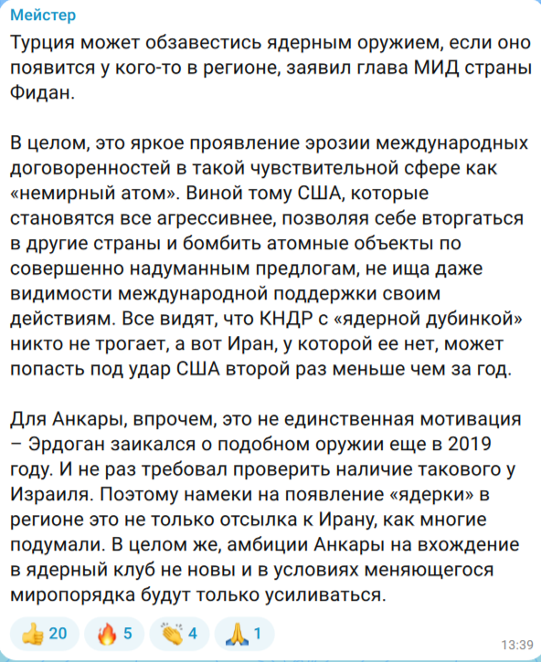 Пост из канала https://max.ru/maester/AZxHIiQ7SV4