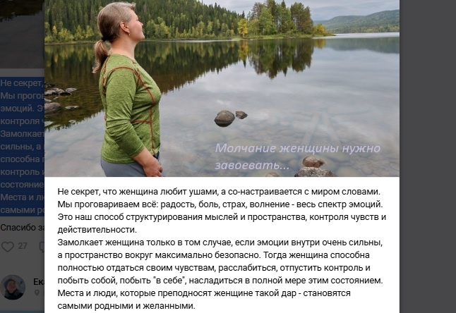 Мой пост в ВК от 14 ноября 2025 года