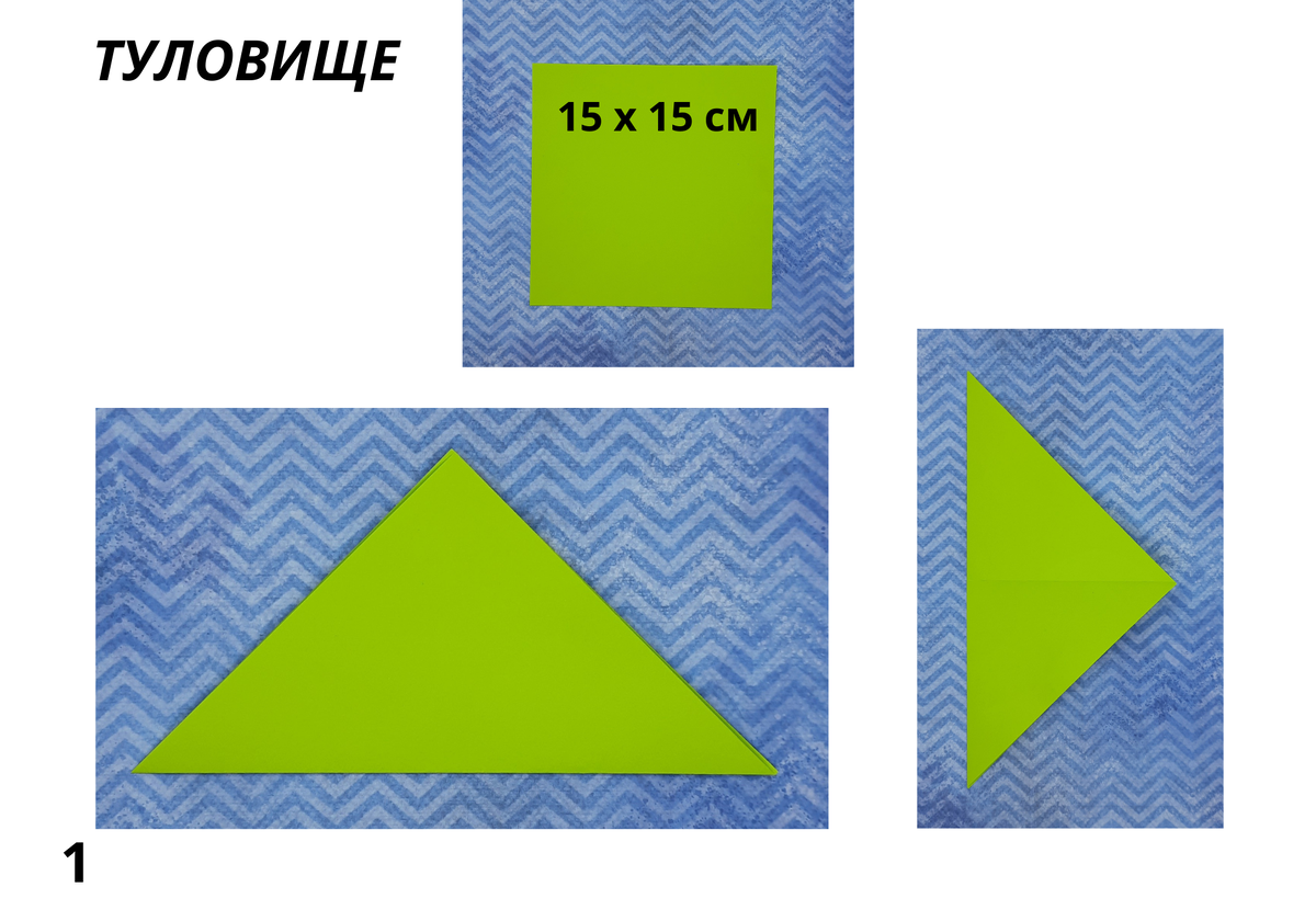 Бумажная подружка: делаем куклу в технике оригами