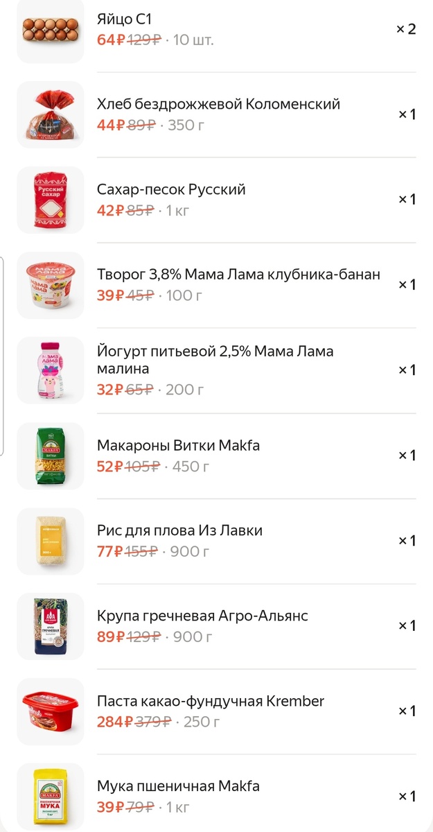 Скрин автора