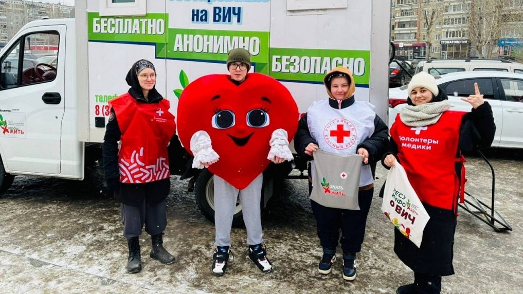    Фото: Центр СПИДа