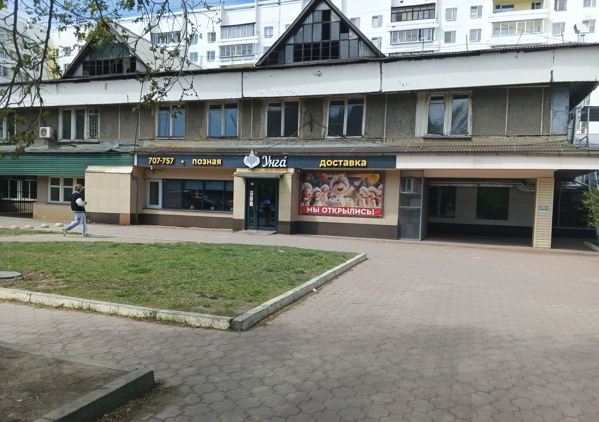 фото входа в позную Унга на ул. Мира, 100а, Иркутск-2