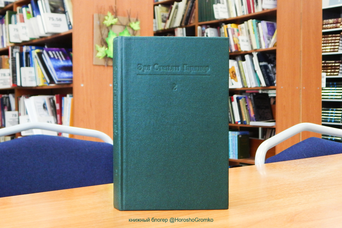 Издание 1992 г., было с суперобложкой, но она за давностью лет тю-тю