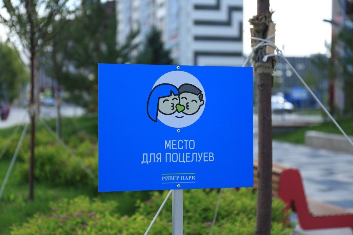    Фото: «Ривер Парк»