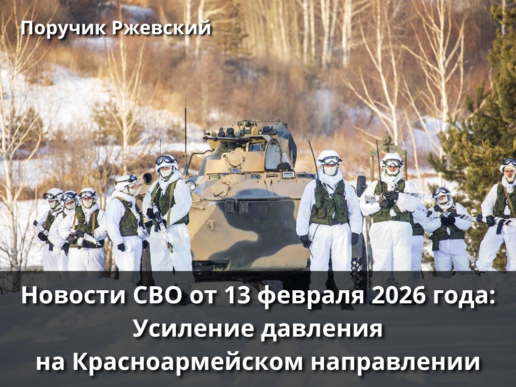 Фото: osnmedia.ru