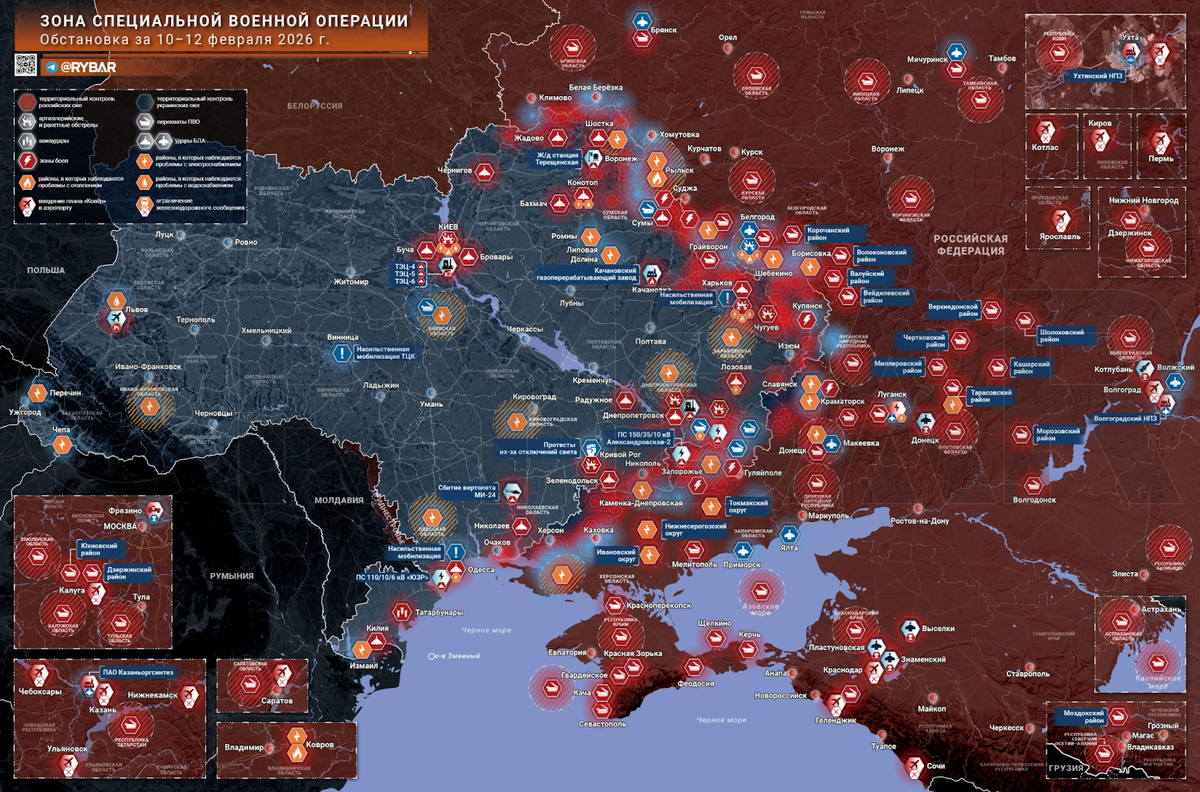 Источник: https://t.me/rybar/77456