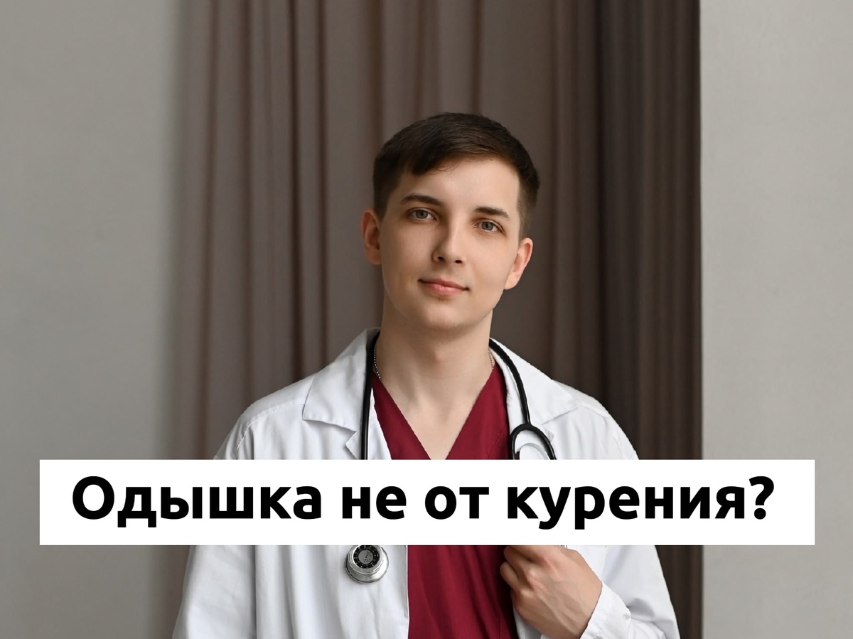 Врач и психолог Безуглый Тимофей Алексеевич 