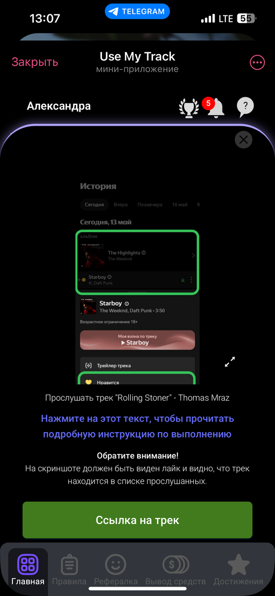 так выглядит прмер задания