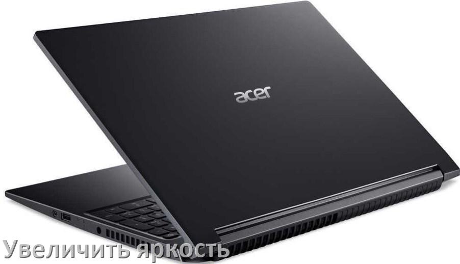 
Как увеличить яркость экрана на ноутбуке Acer и настроить в Windows 10 и 11