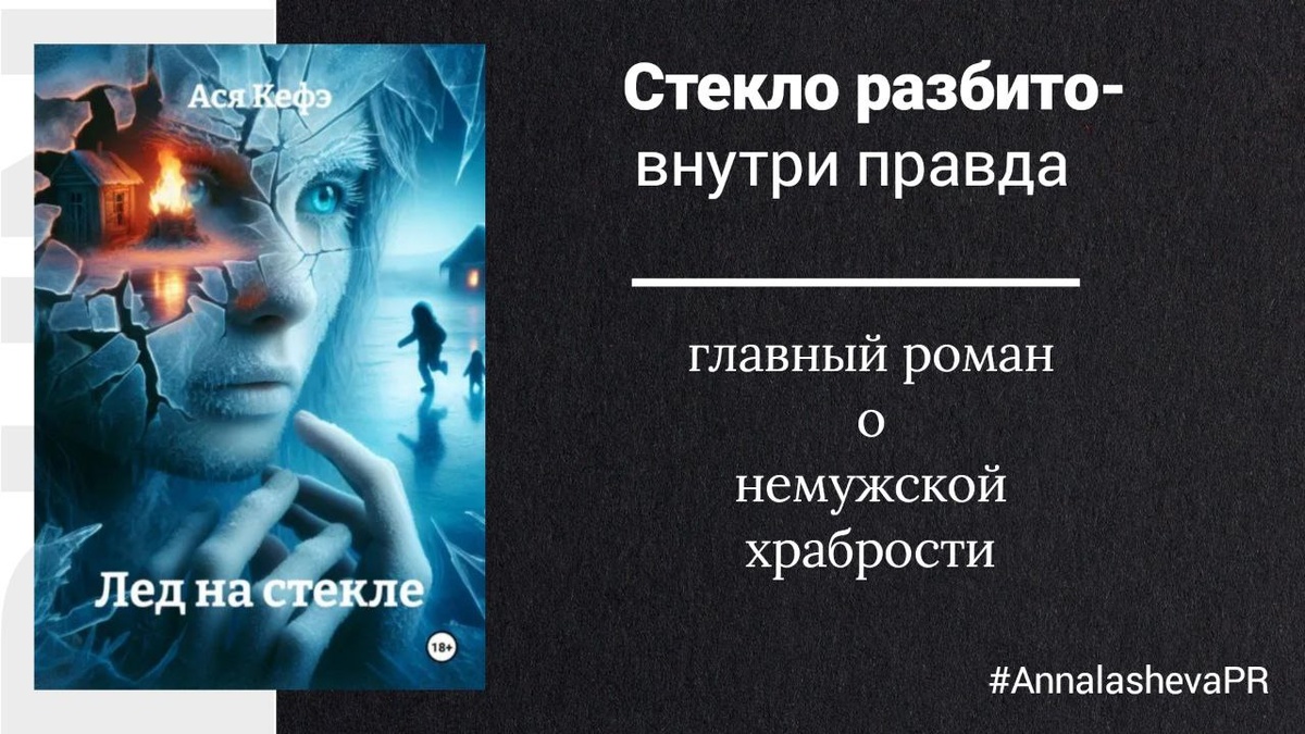 Книга уже в доступе