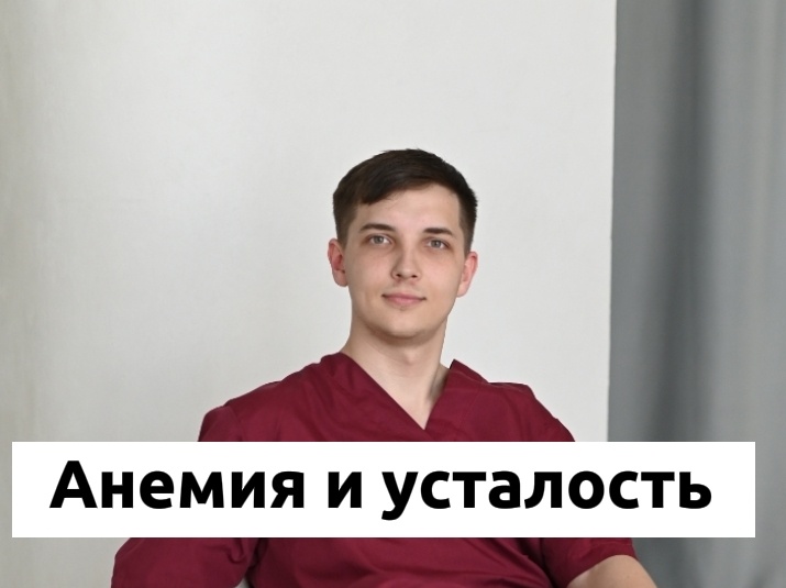 Врач и психолог Безуглый Тимофей Алексеевич 