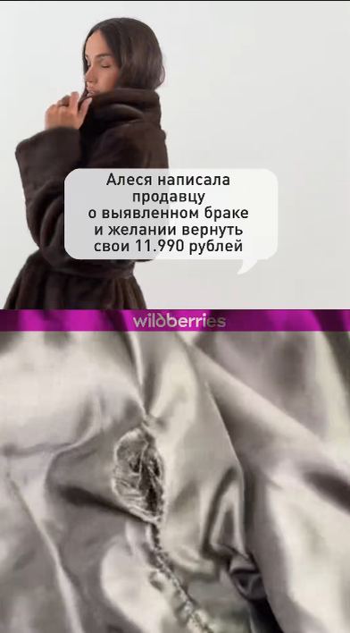 Фото: соцсети.