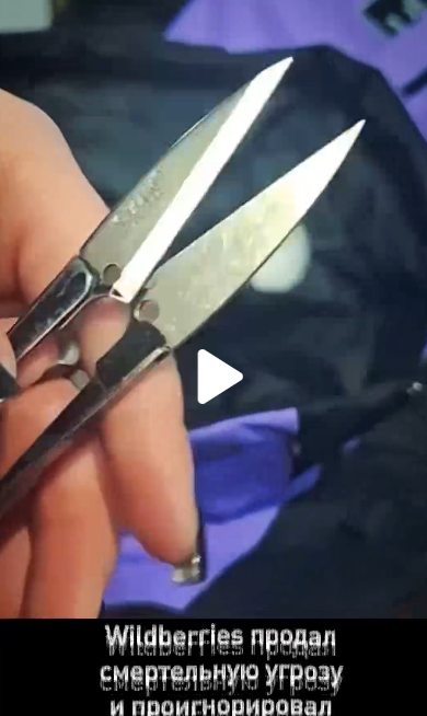 Фото: соцсети.