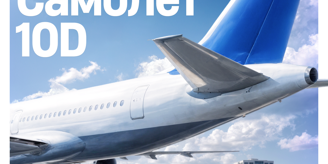 Застройщик свернул свою разработку и потерял миллиарды