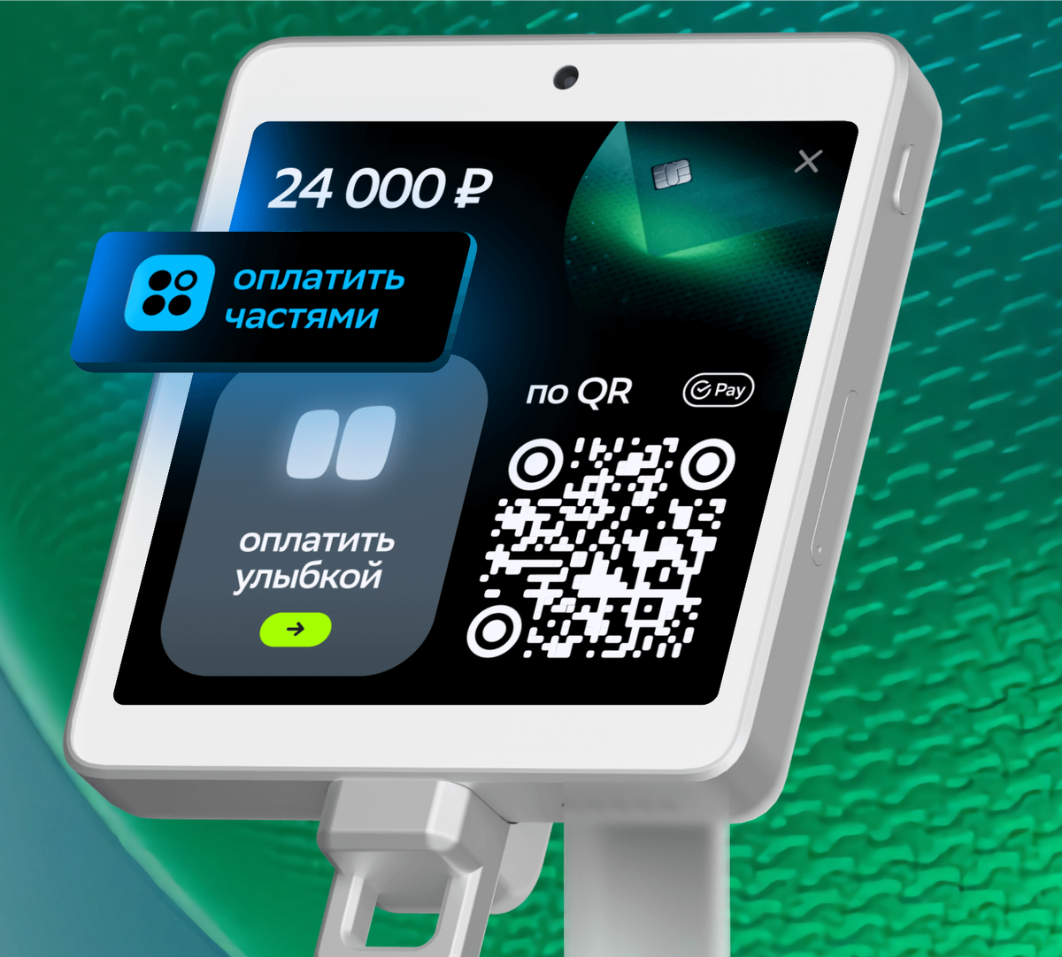 Иллюстрация: Сбер  📷
