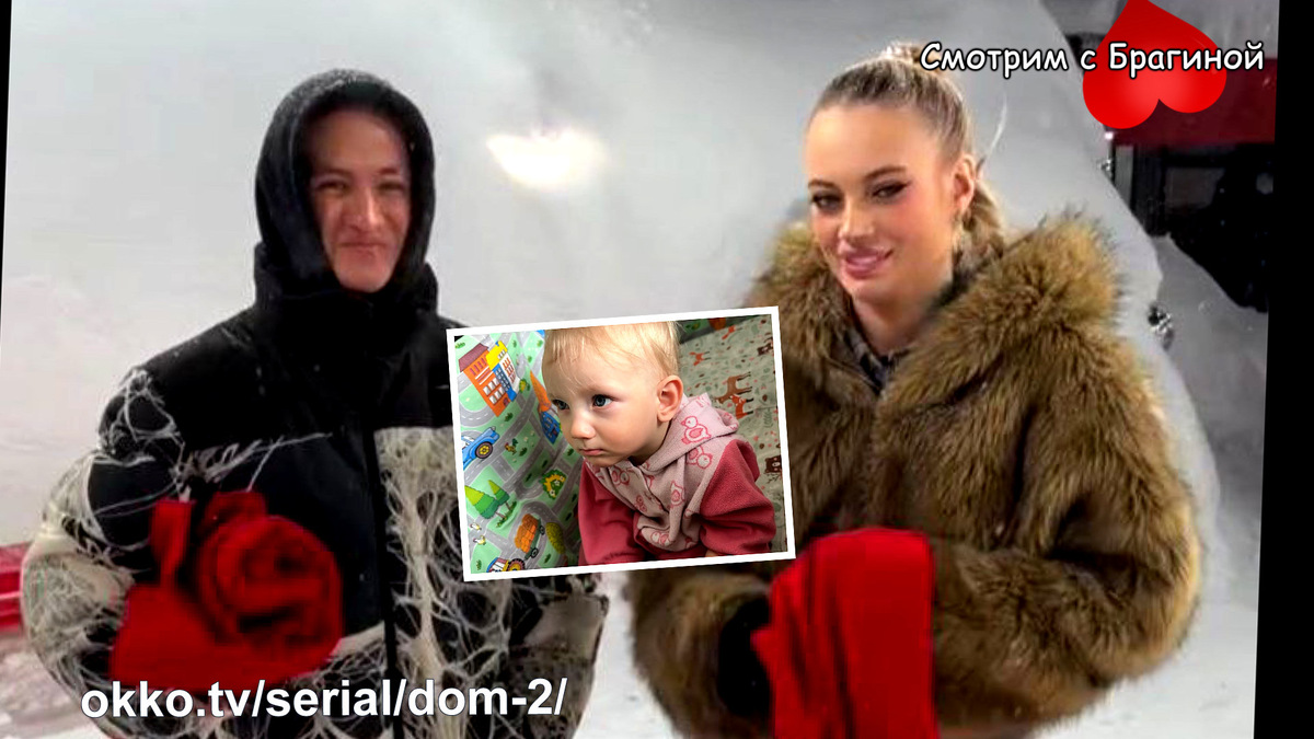 Фото: соцсети