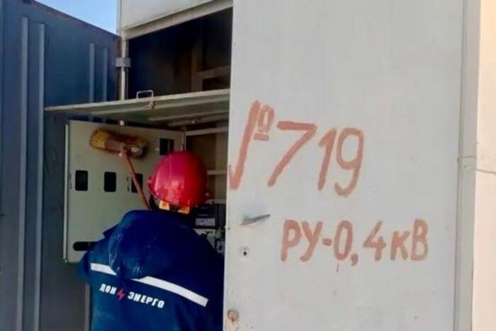 Иллюстрация: "Донэнерго"
