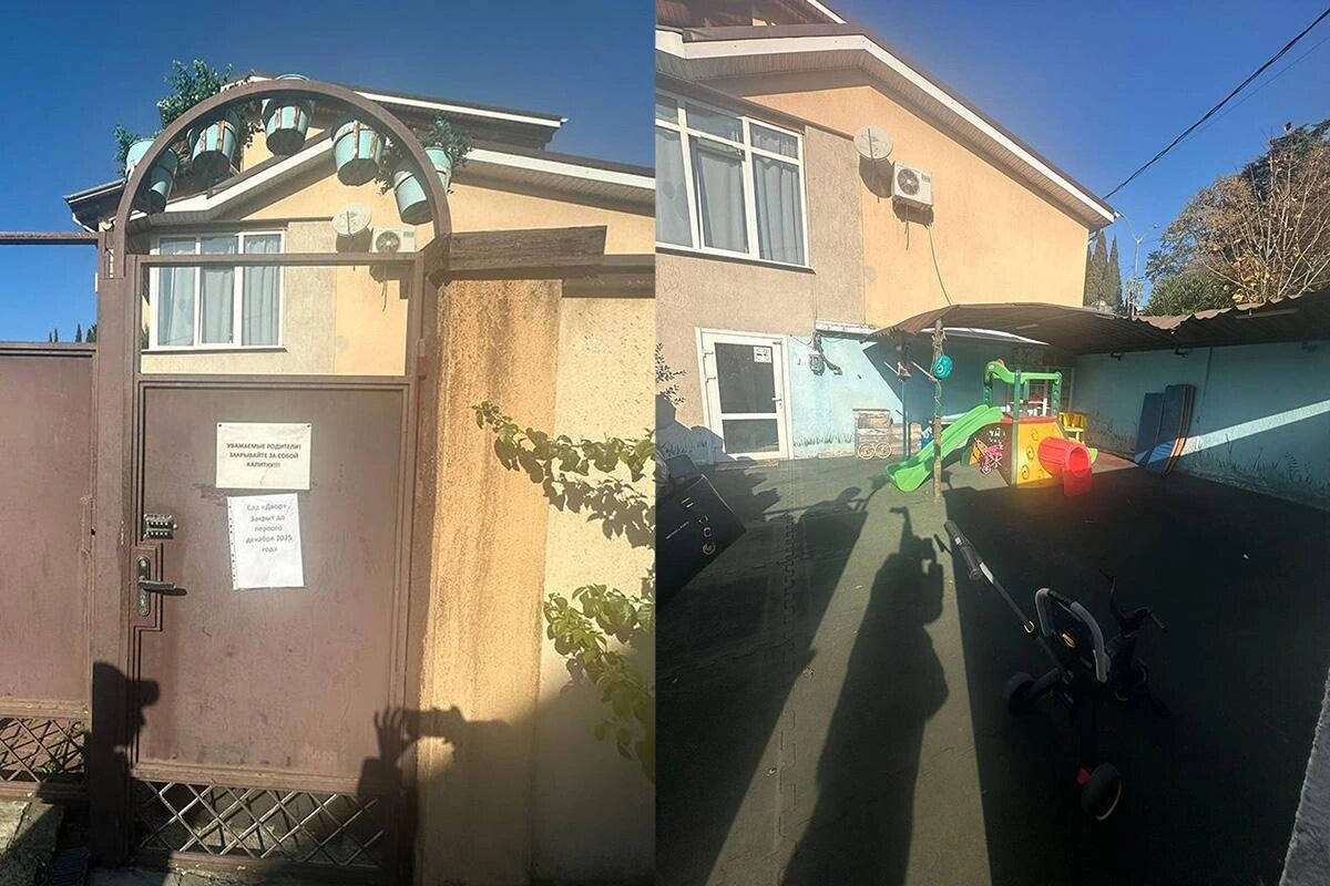    Фото t.me/proc_23