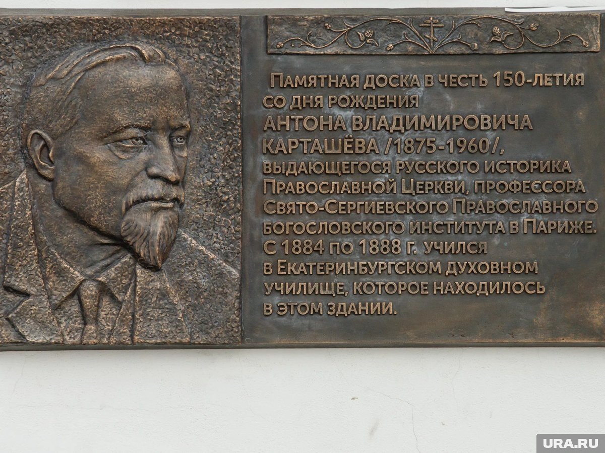     Мемориальную доску открыли в начале февраля