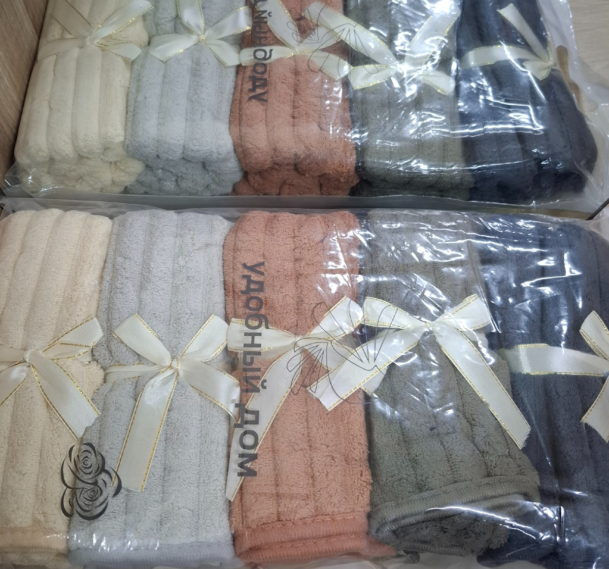 Набор полотенец 890 руб