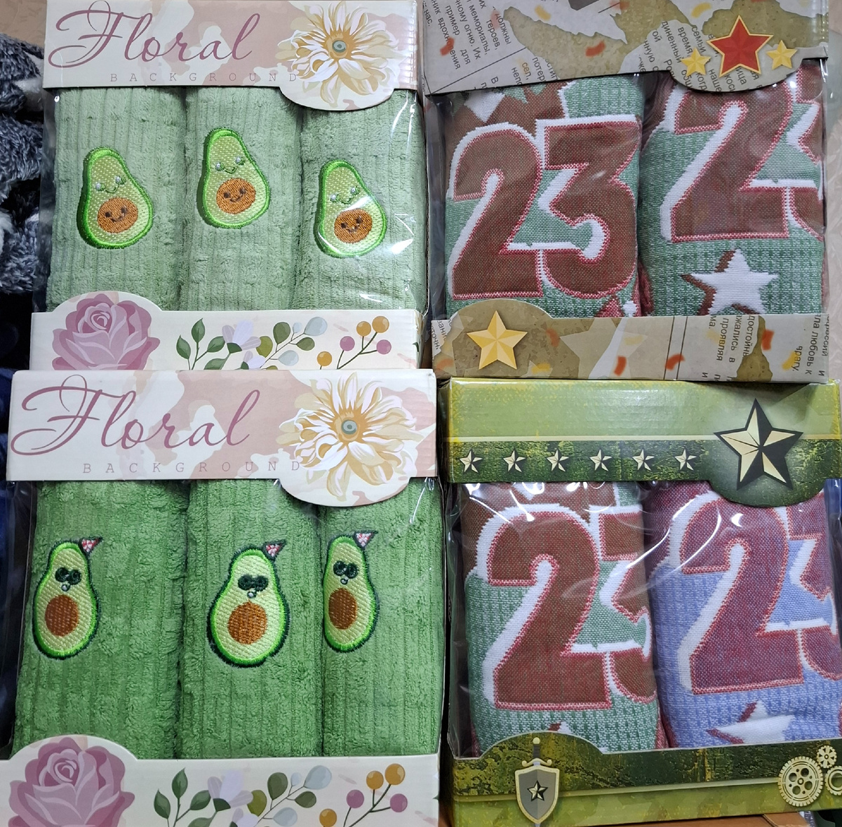 Набор полотенец авокадо 580 руб