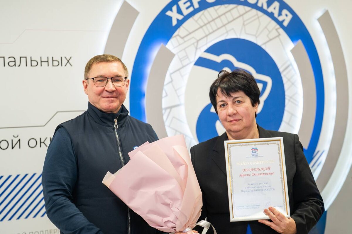    Фото: пресс-служба губернатора Херсонской области