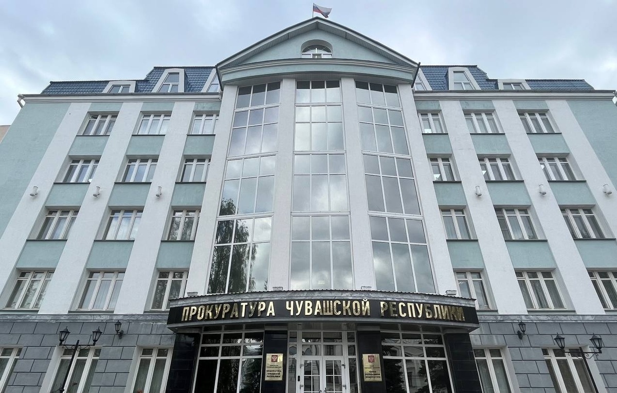 Официальный Telegram-канал прокуратуры Чувашской Республики