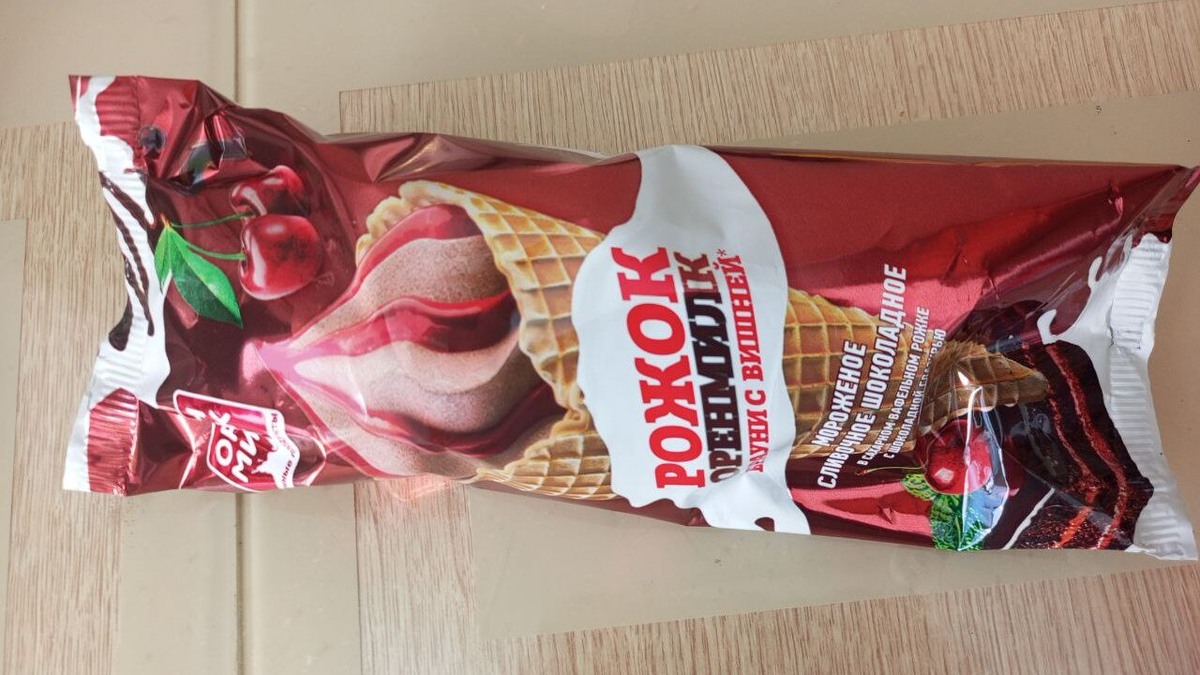     На заводе по производству мороженого Оренмилк внесут изменения в производственный процесс. Фото: Анастасия Ковтонюк.