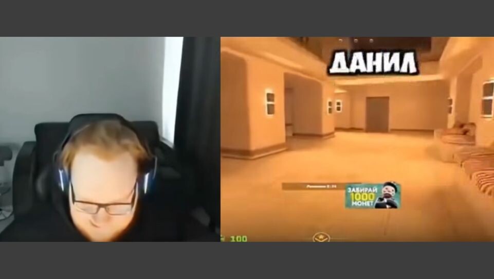    скриншот