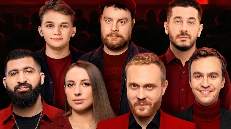     Stand Up на ТНТ. Пресс-служба телеканала ТНТ.