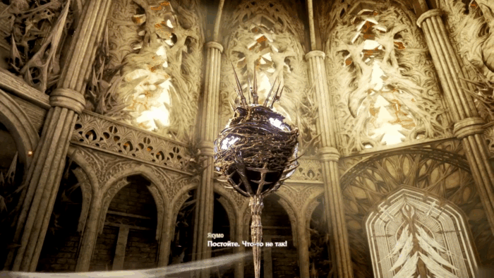 Gif картинка "Хранительница возрождается"