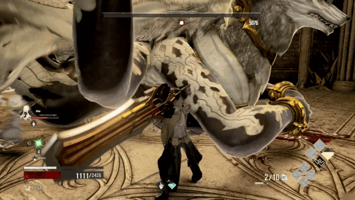 Gif картинка "Хранительница ребра повержена"