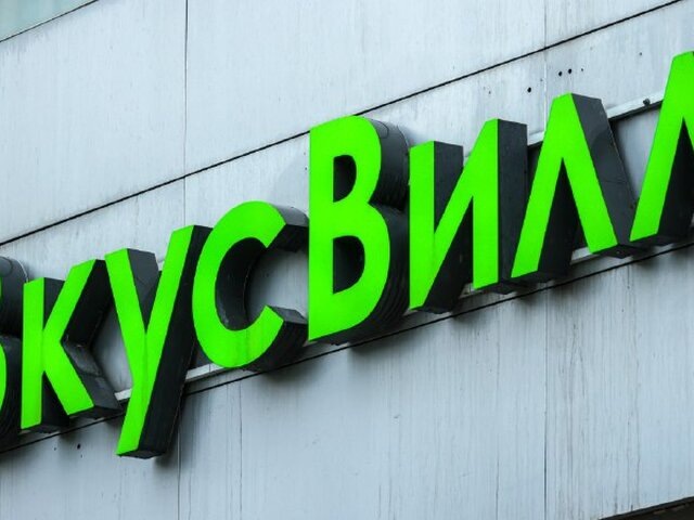    Фото: ТАСС/Евгений Мессман