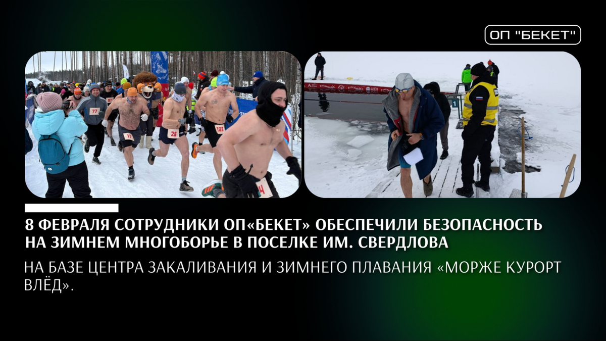 ЧОП "Бекет" - услуги охраны в Санкт-Петербурге